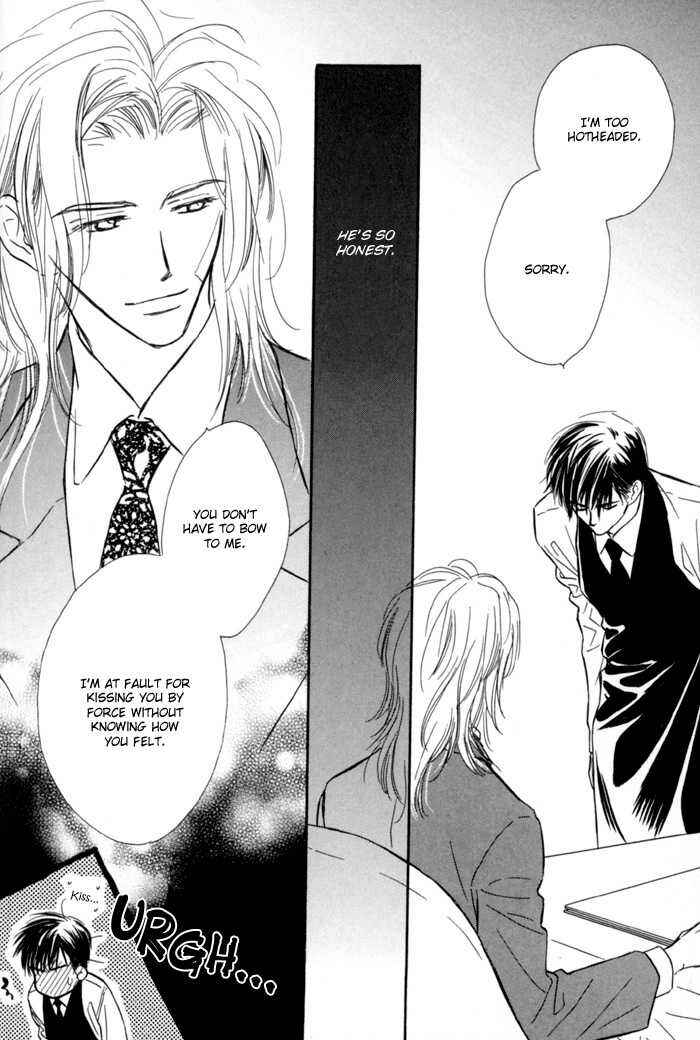 Page 29 Chapter 5 Karamete de Kudoite