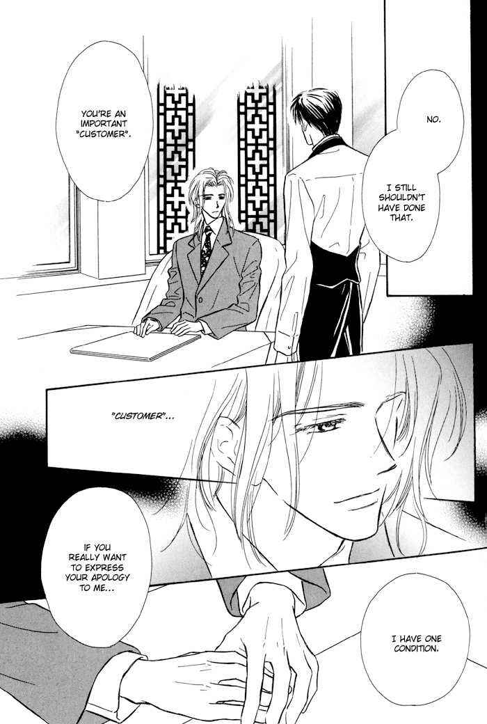 Page 30 Chapter 5 Karamete de Kudoite