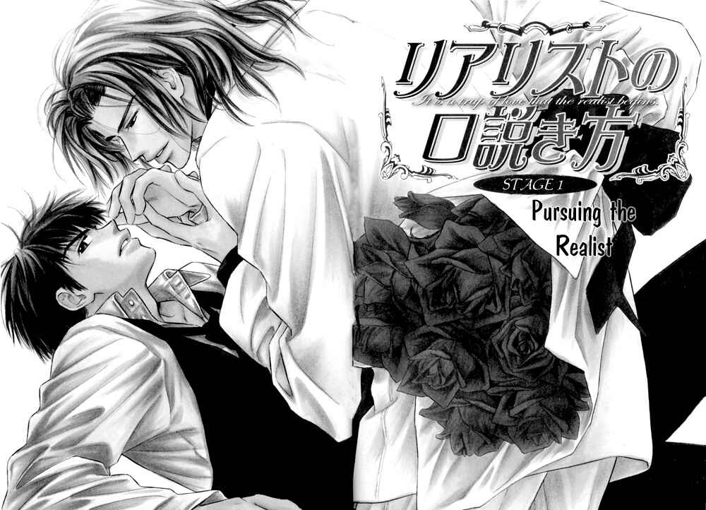 Page 11 Chapter 4 Karamete de Kudoite