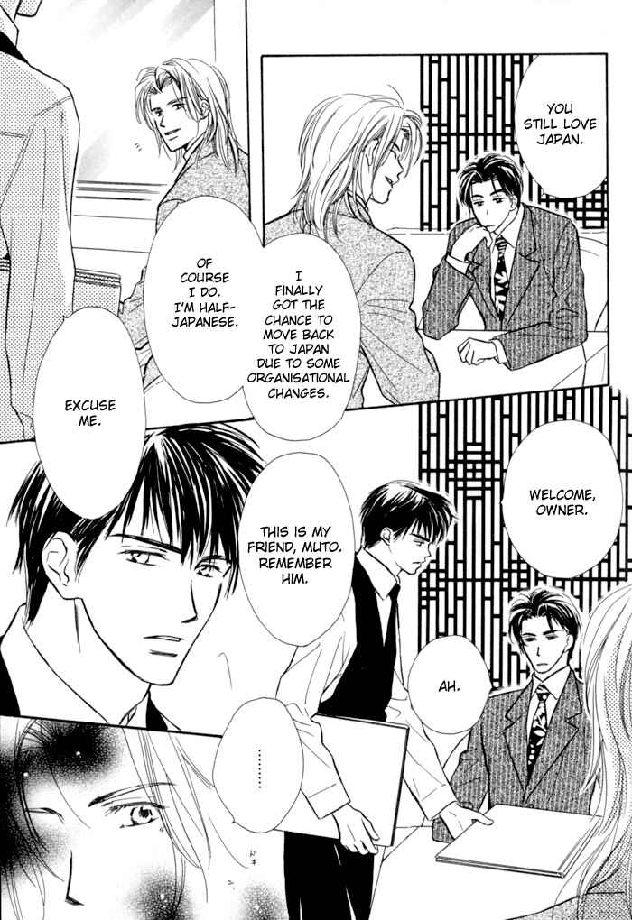 Page 15 Chapter 4 Karamete de Kudoite