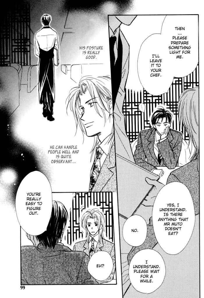 Page 19 Chapter 4 Karamete de Kudoite