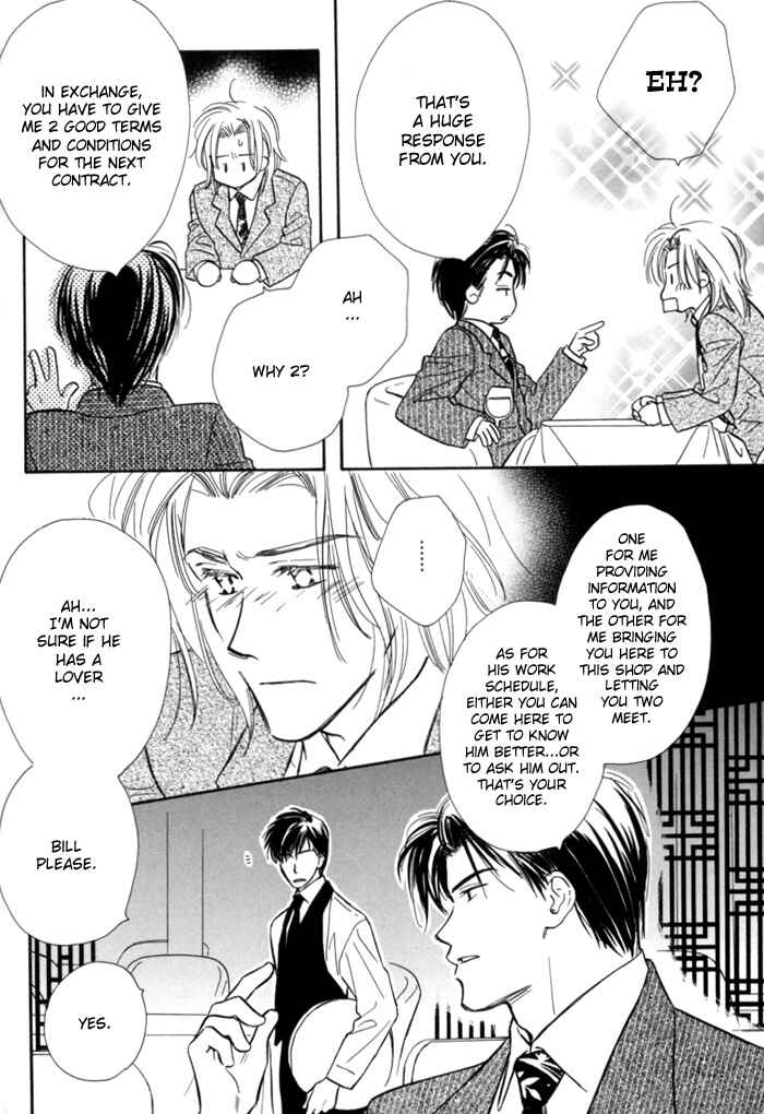 Page 24 Chapter 4 Karamete de Kudoite