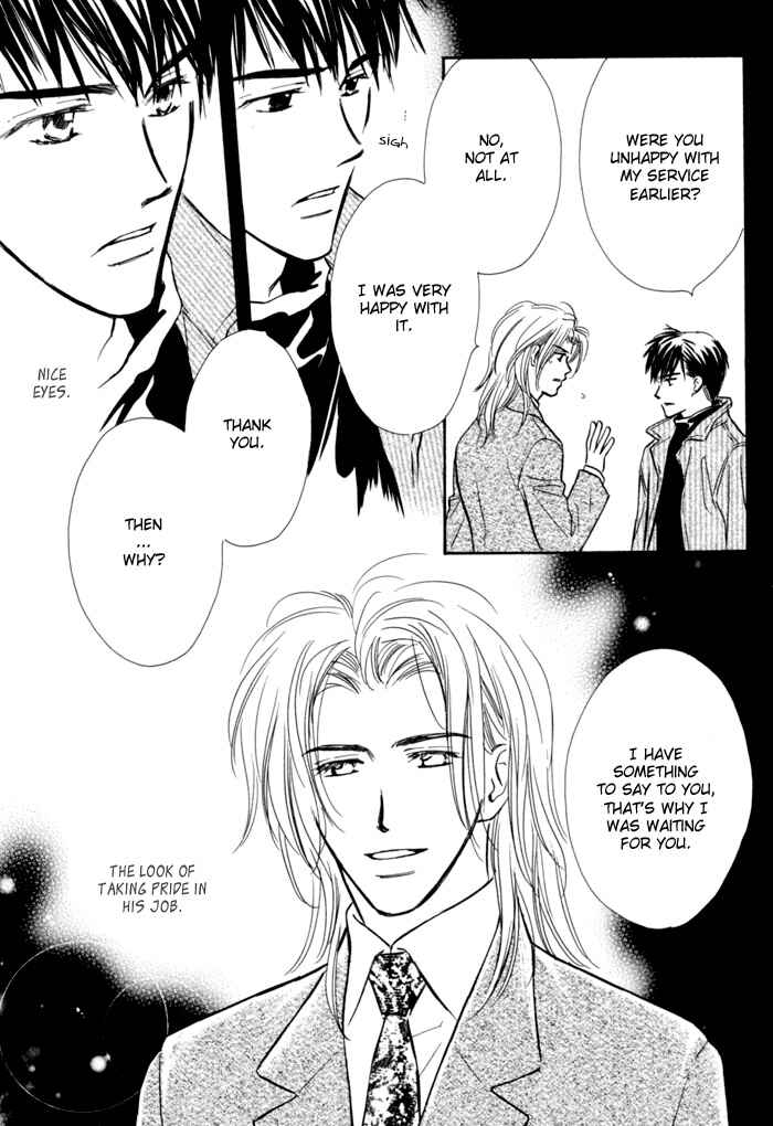 Page 27 Chapter 4 Karamete de Kudoite