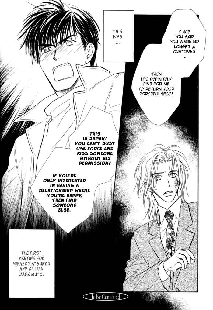 Page 32 Chapter 4 Karamete de Kudoite