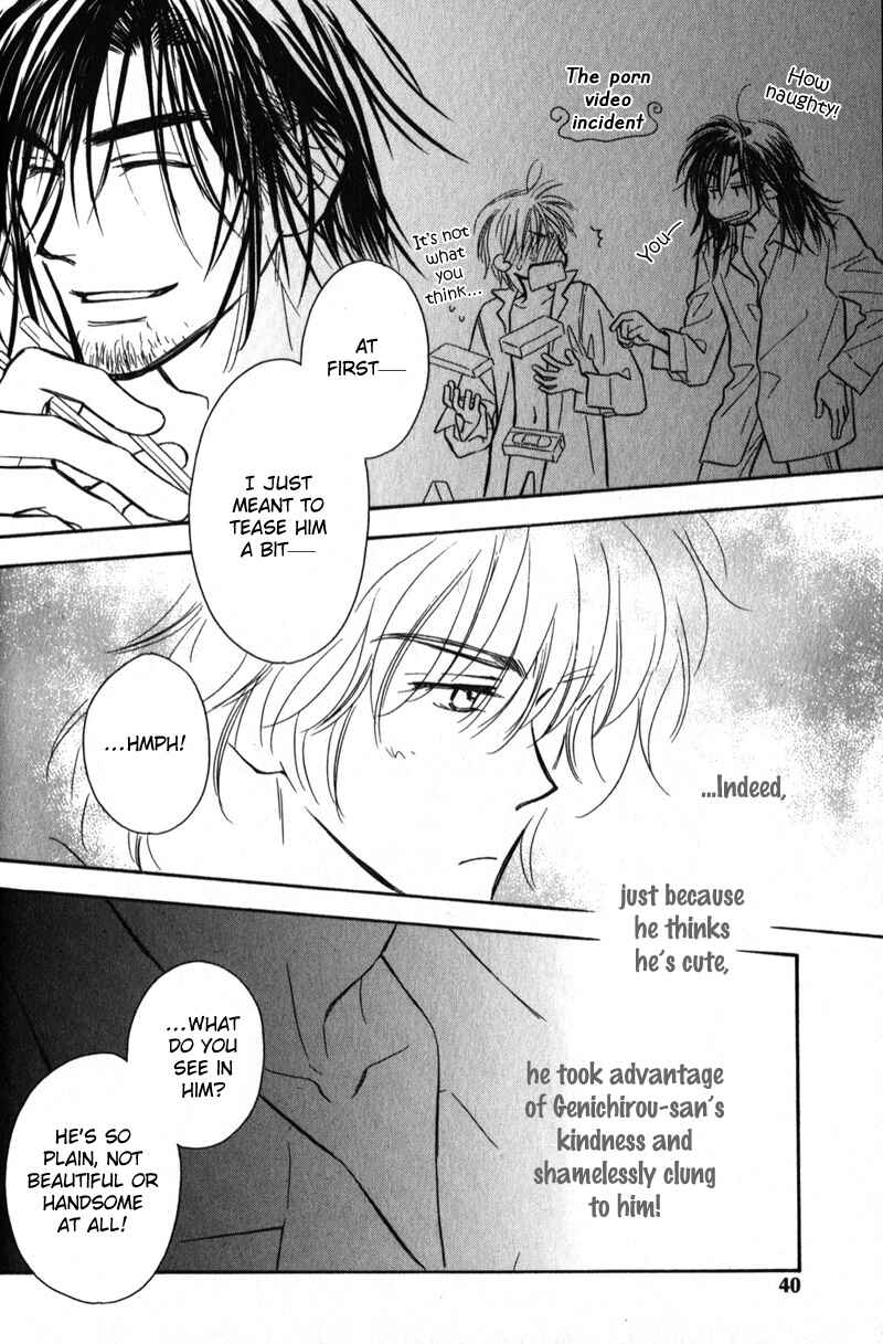 Page 12 Chapter 2 Karamete de Kudoite