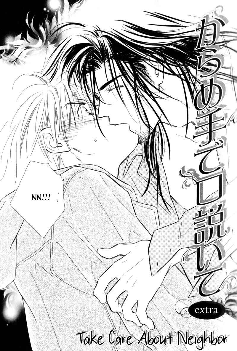 Page 12 Chapter 1 Karamete de Kudoite