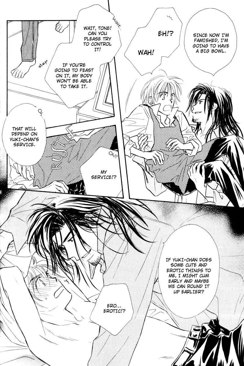 Page 15 Chapter 1 Karamete de Kudoite
