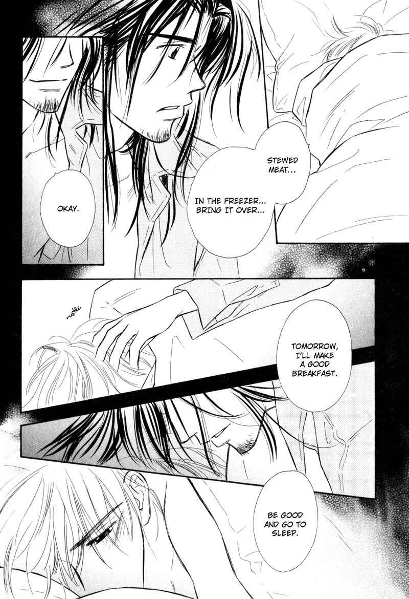 Page 23 Chapter 1 Karamete de Kudoite