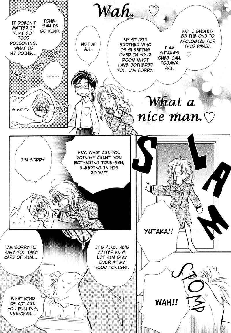 Page 31 Chapter 1 Karamete de Kudoite