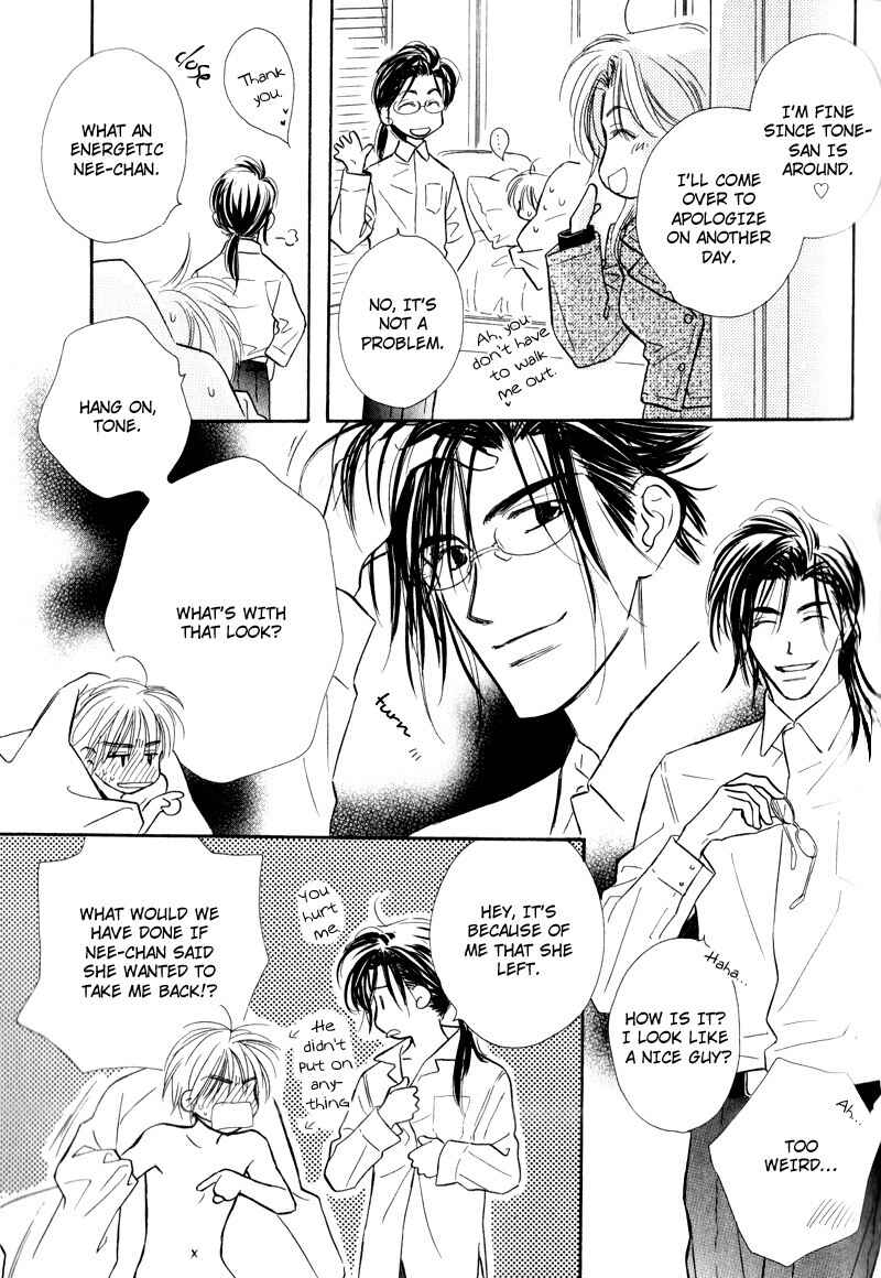 Page 32 Chapter 1 Karamete de Kudoite