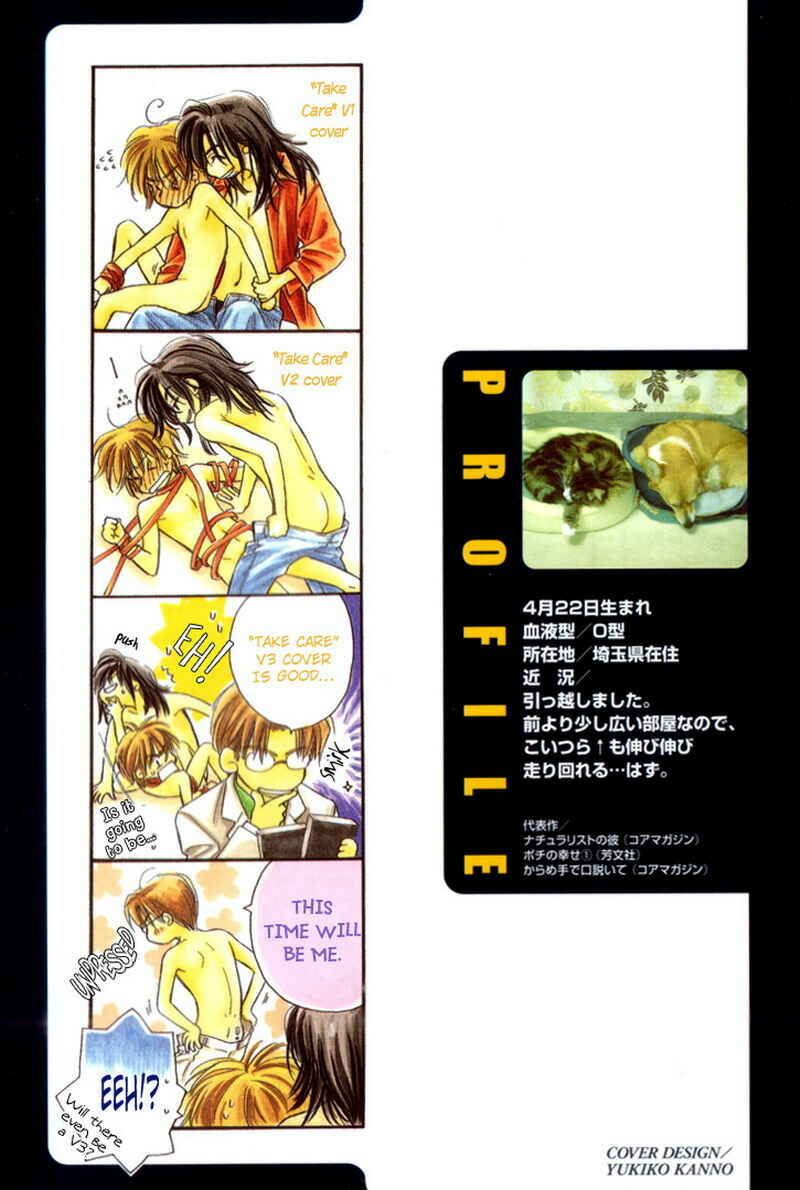 Page 4 Chapter 1 Karamete de Kudoite