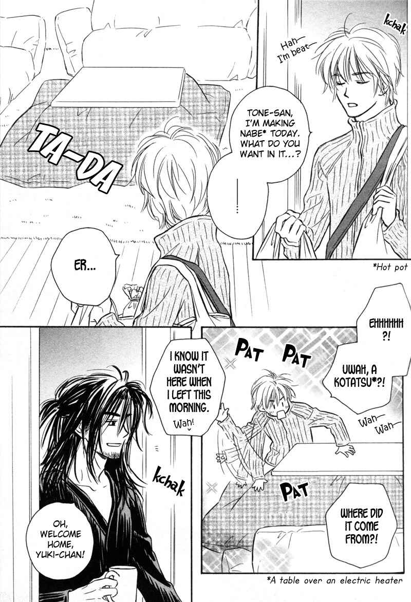 Page 8 Chapter 2 Karamete de Kudoite
