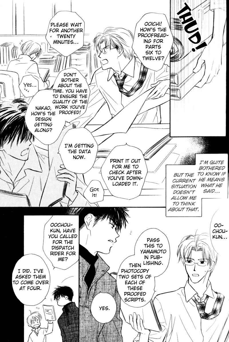 Page 15 Chapter 2 Karamete de Kudoite