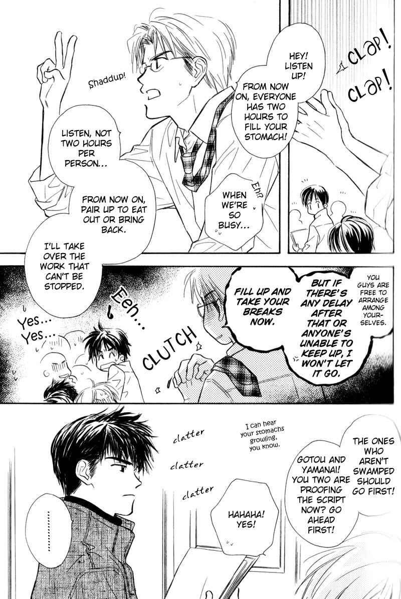 Page 17 Chapter 2 Karamete de Kudoite