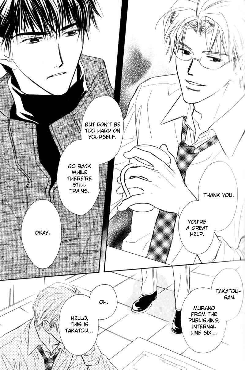 Page 23 Chapter 2 Karamete de Kudoite
