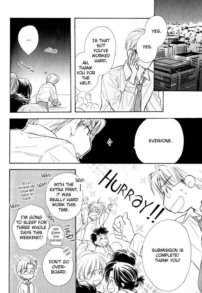 Page 24 Chapter 2 Karamete de Kudoite