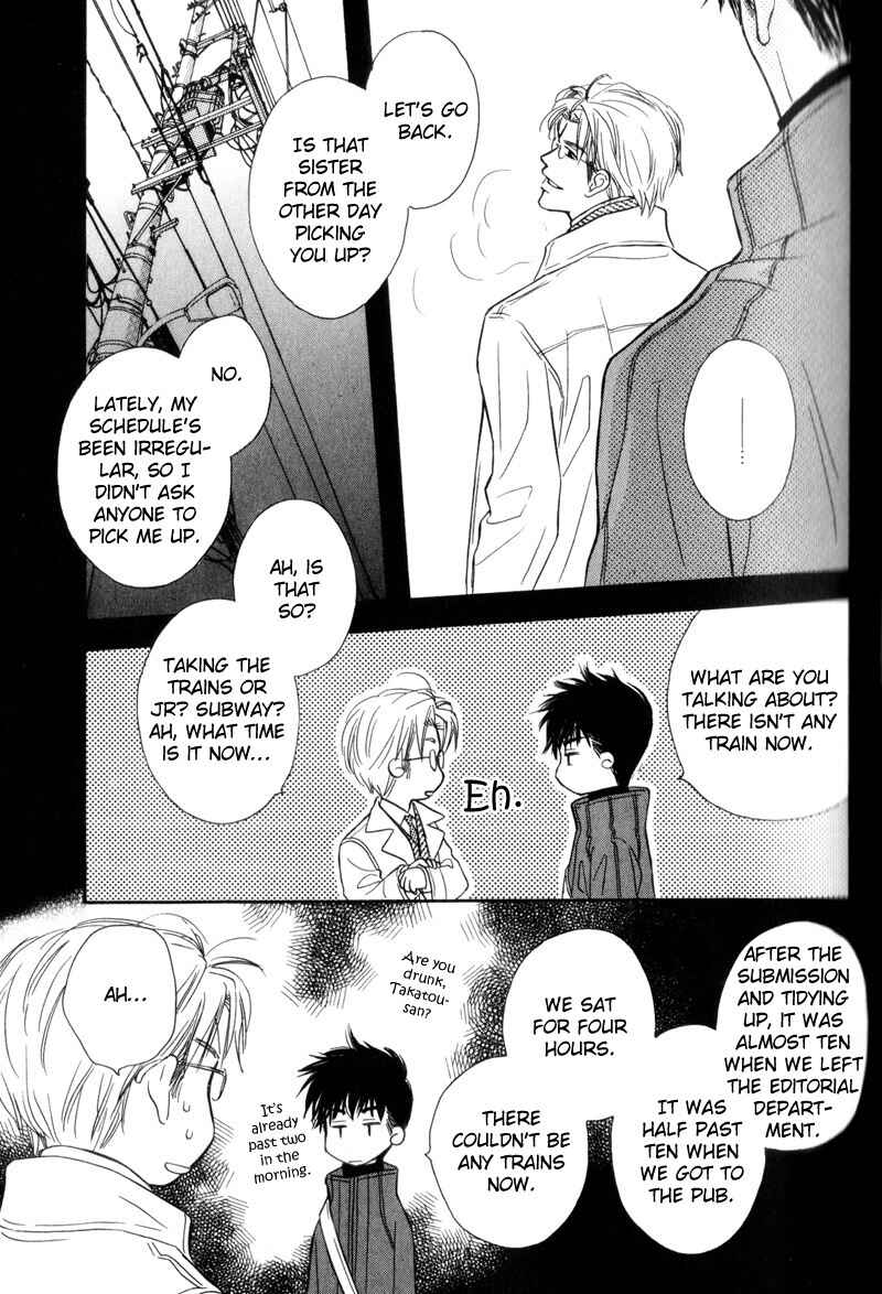 Page 29 Chapter 2 Karamete de Kudoite