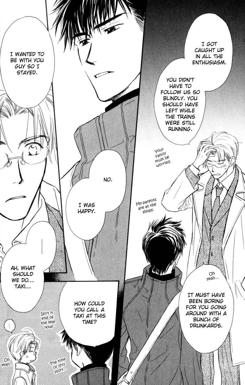 Page 30 Chapter 2 Karamete de Kudoite