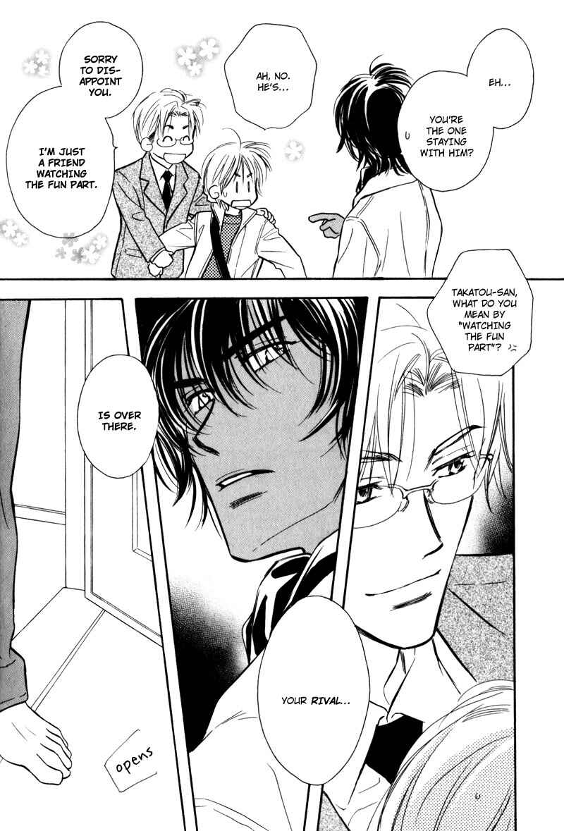 Page 16 Chapter 5 Karamete de Kudoite