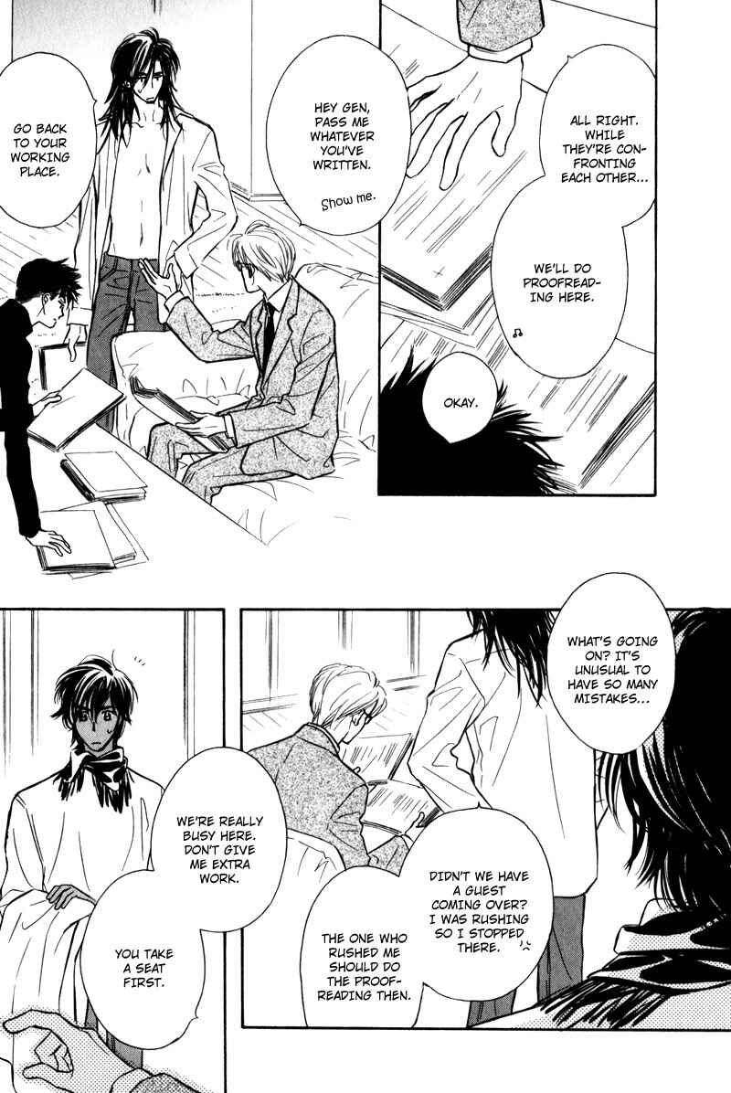 Page 18 Chapter 5 Karamete de Kudoite