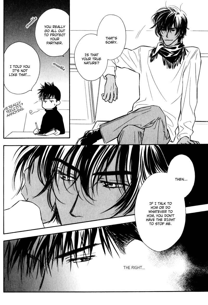 Page 6 Chapter 5 Karamete de Kudoite