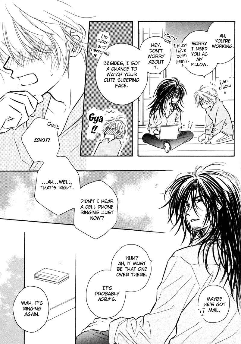 Page 19 Chapter 5 Karamete de Kudoite