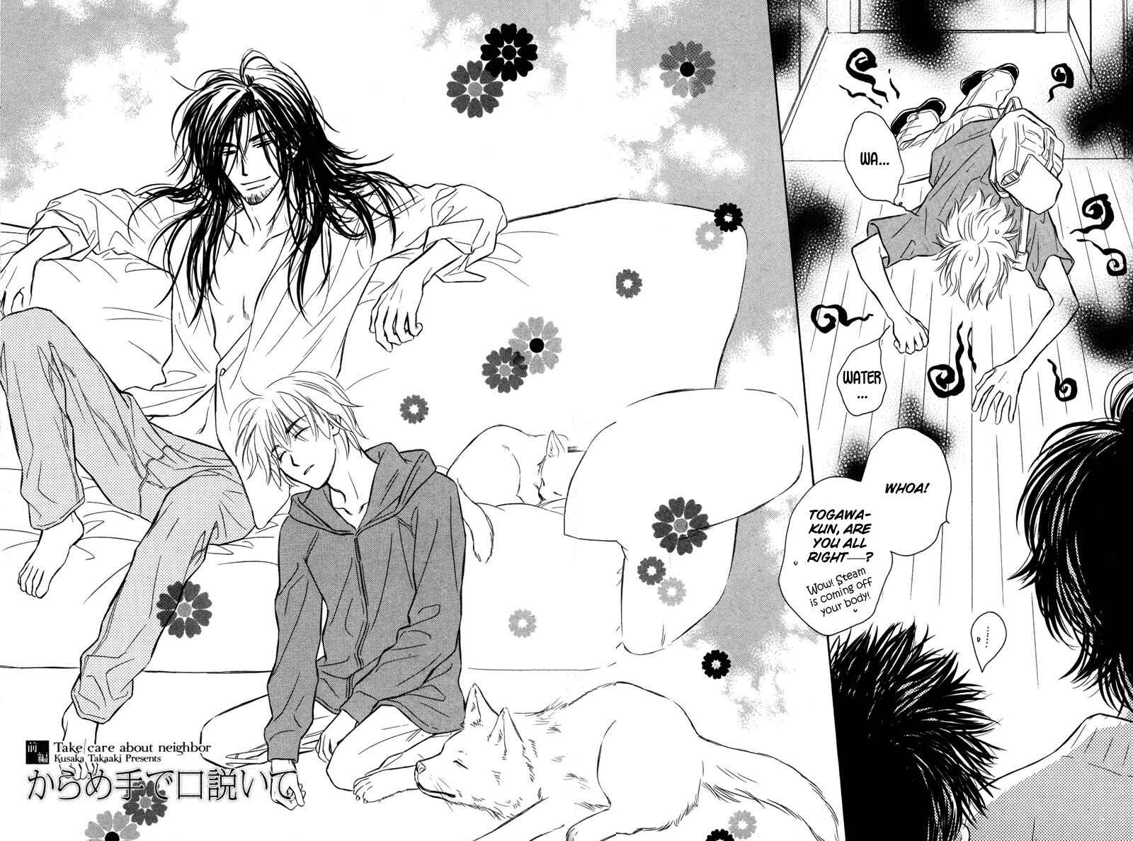 Page 3 Chapter 5 Karamete de Kudoite