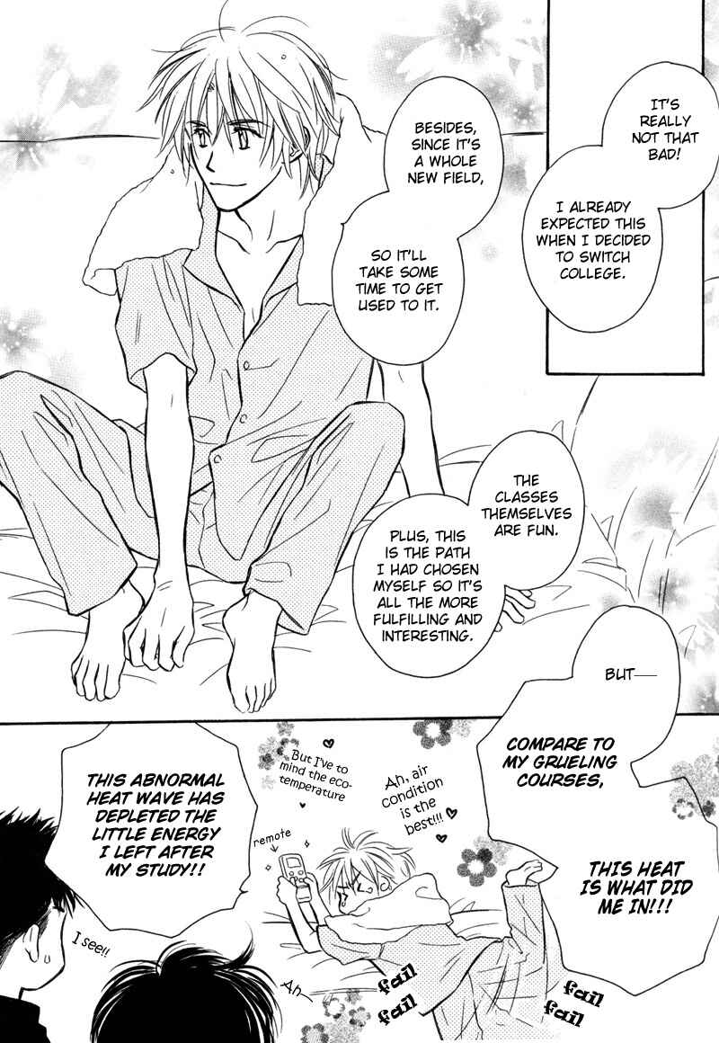 Page 5 Chapter 5 Karamete de Kudoite