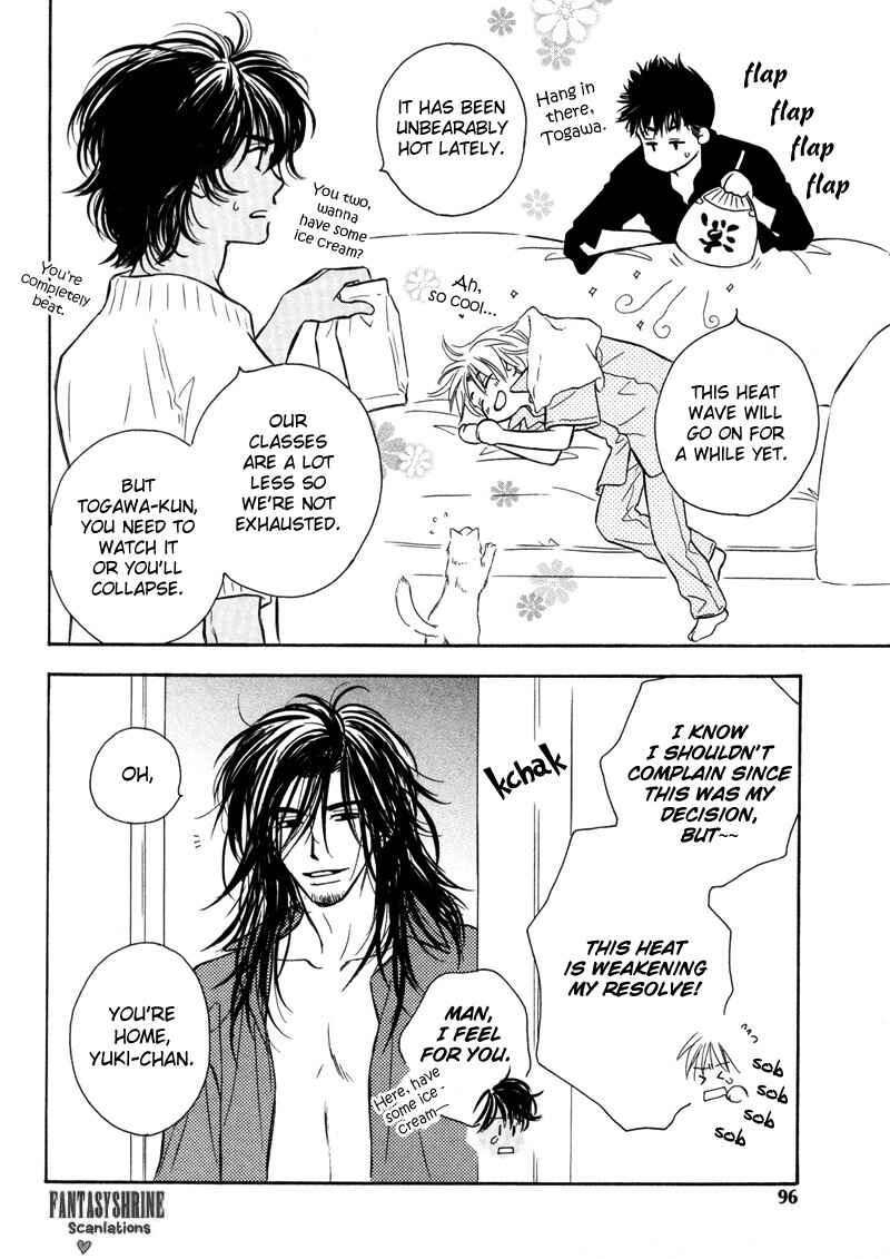 Page 6 Chapter 5 Karamete de Kudoite