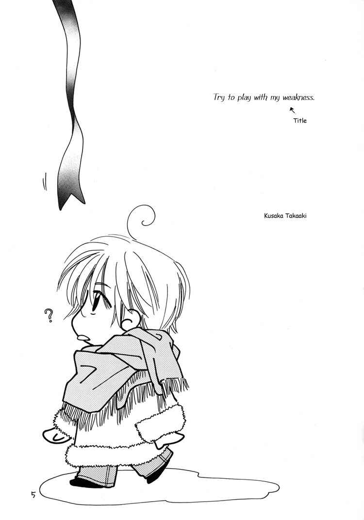 Page 5 Chapter 6.5 Karamete de Kudoite