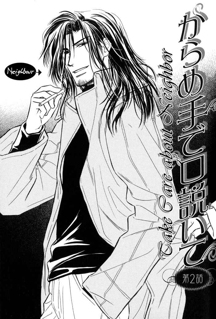 Page 10 Chapter 2 Karamete de Kudoite