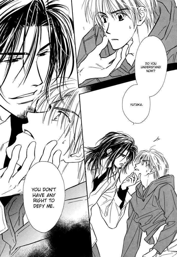 Page 24 Chapter 2 Karamete de Kudoite