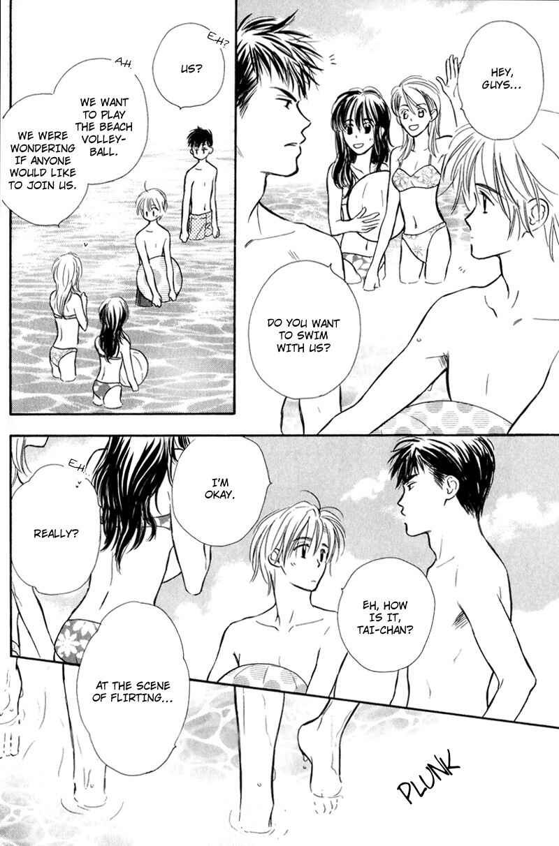 Page 12 Chapter 5 Karamete de Kudoite