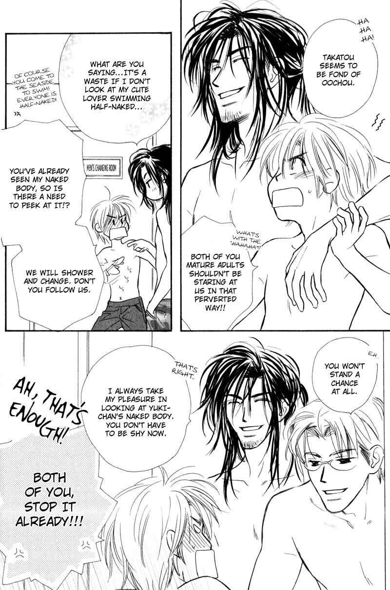 Page 18 Chapter 5 Karamete de Kudoite