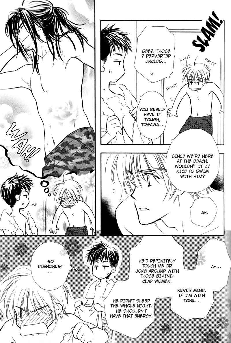 Page 19 Chapter 5 Karamete de Kudoite