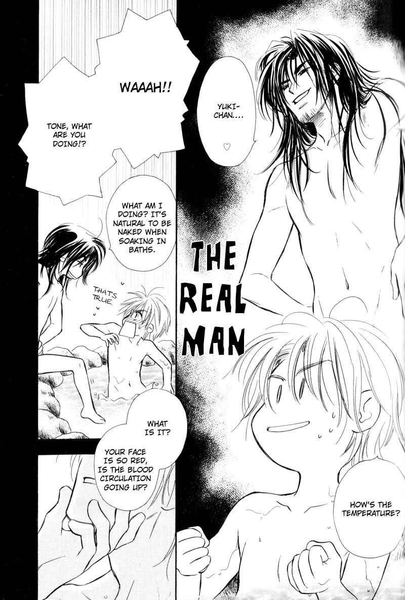 Page 25 Chapter 5 Karamete de Kudoite