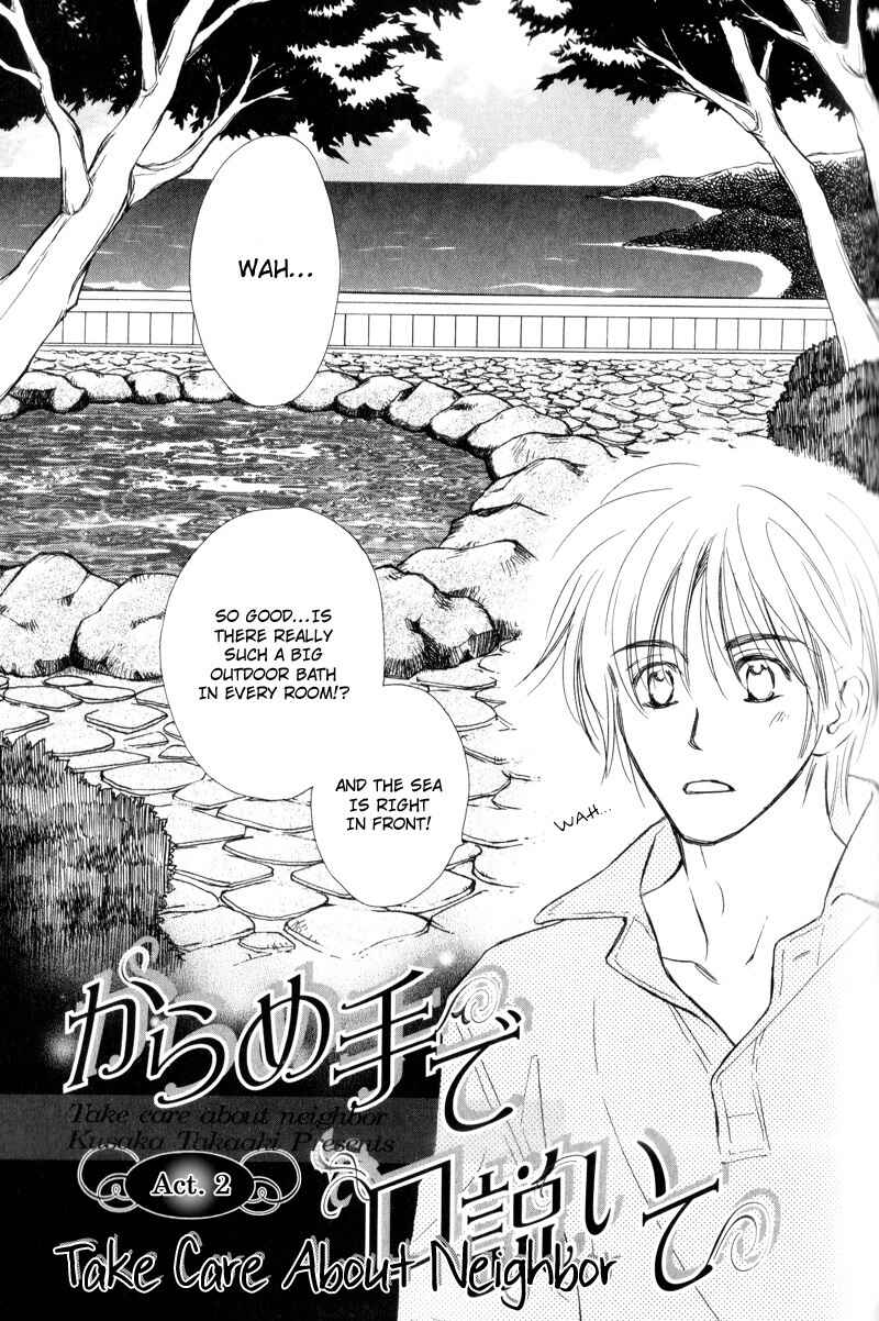 Page 7 Chapter 5 Karamete de Kudoite