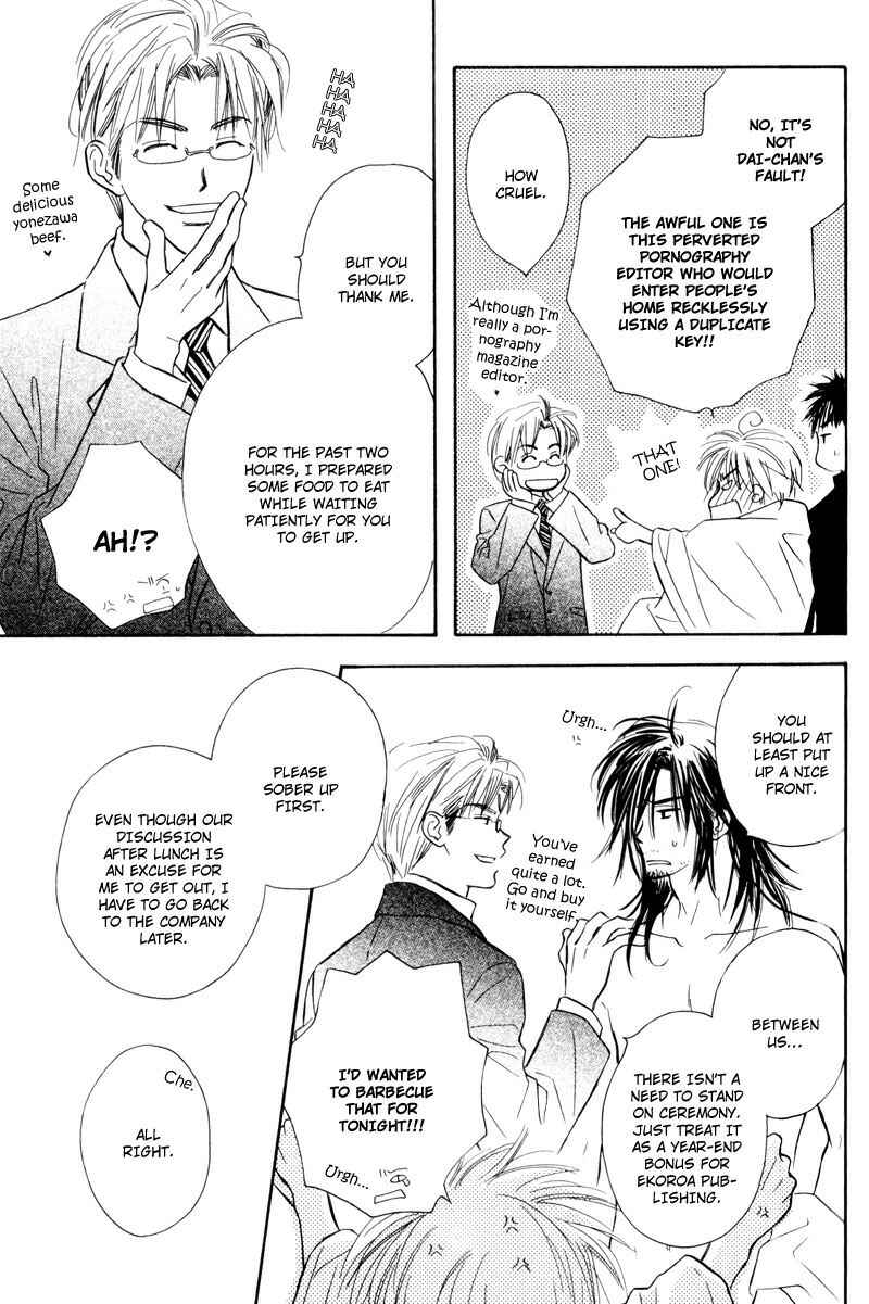 Page 22 Chapter 1 Karamete de Kudoite