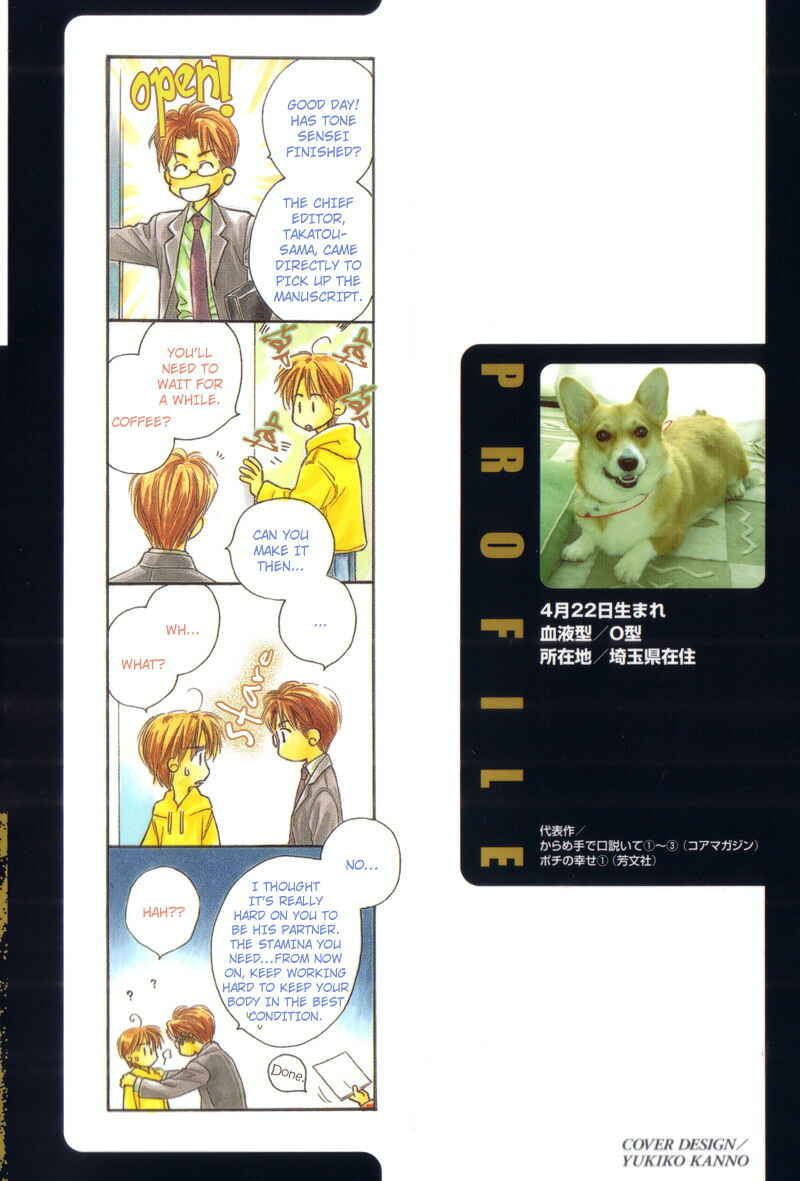 Page 4 Chapter 1 Karamete de Kudoite