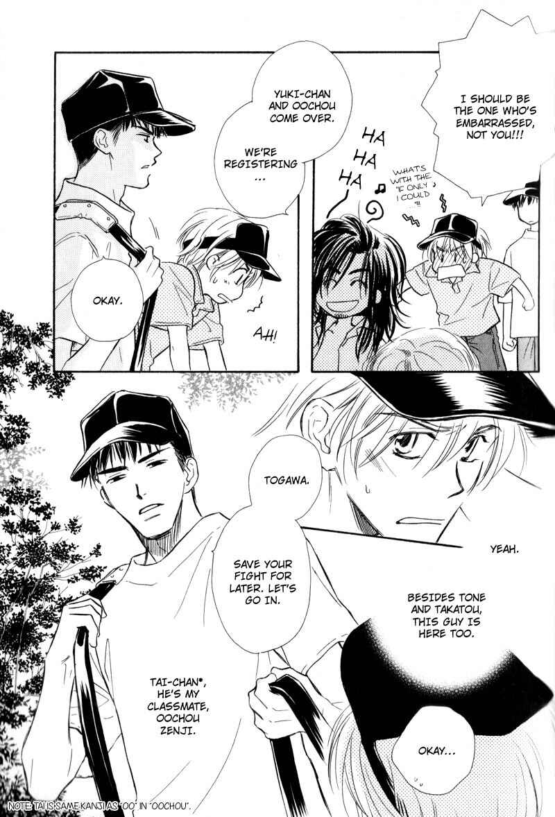 Page 12 Chapter 4 Karamete de Kudoite