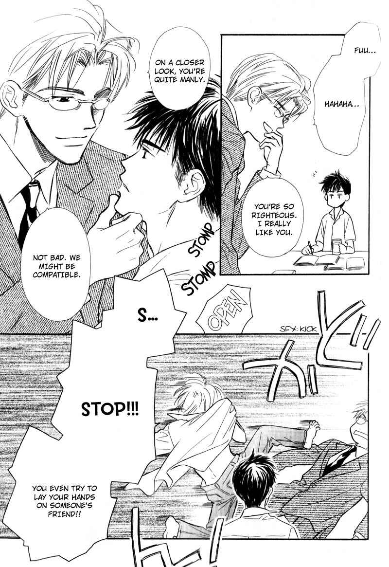 Page 26 Chapter 4 Karamete de Kudoite