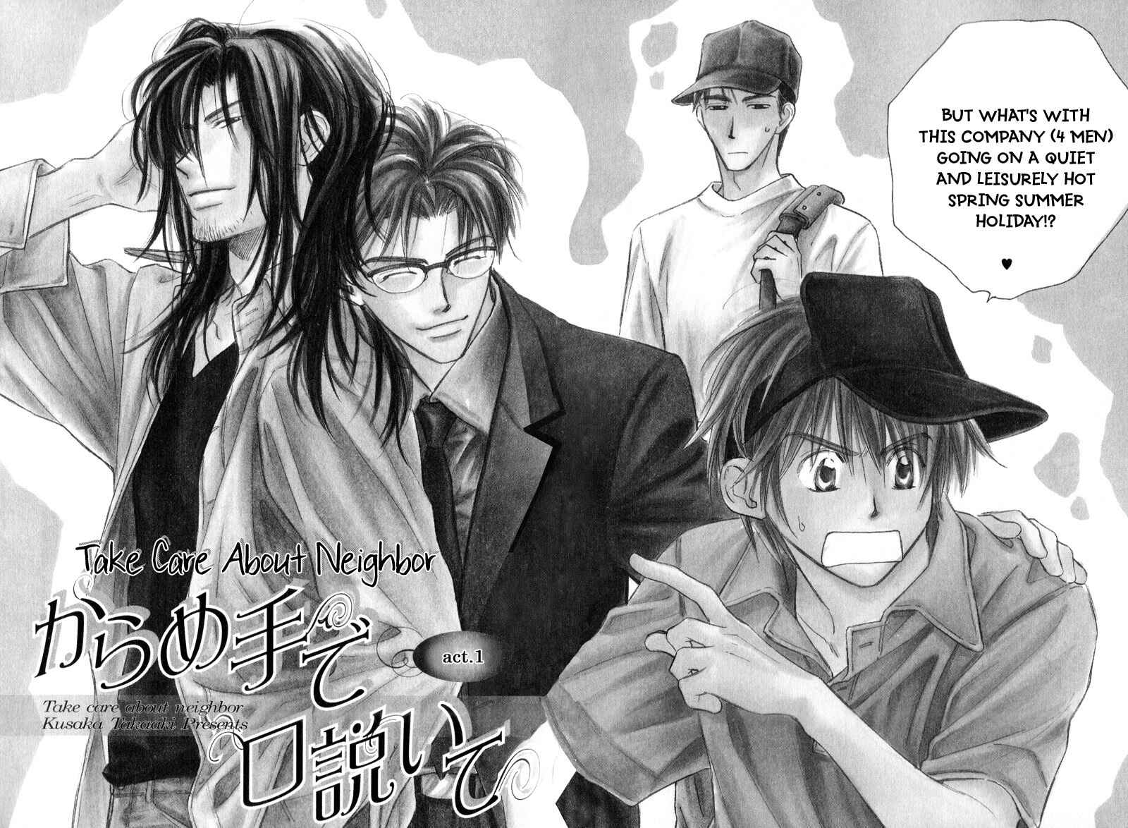 Page 8 Chapter 4 Karamete de Kudoite