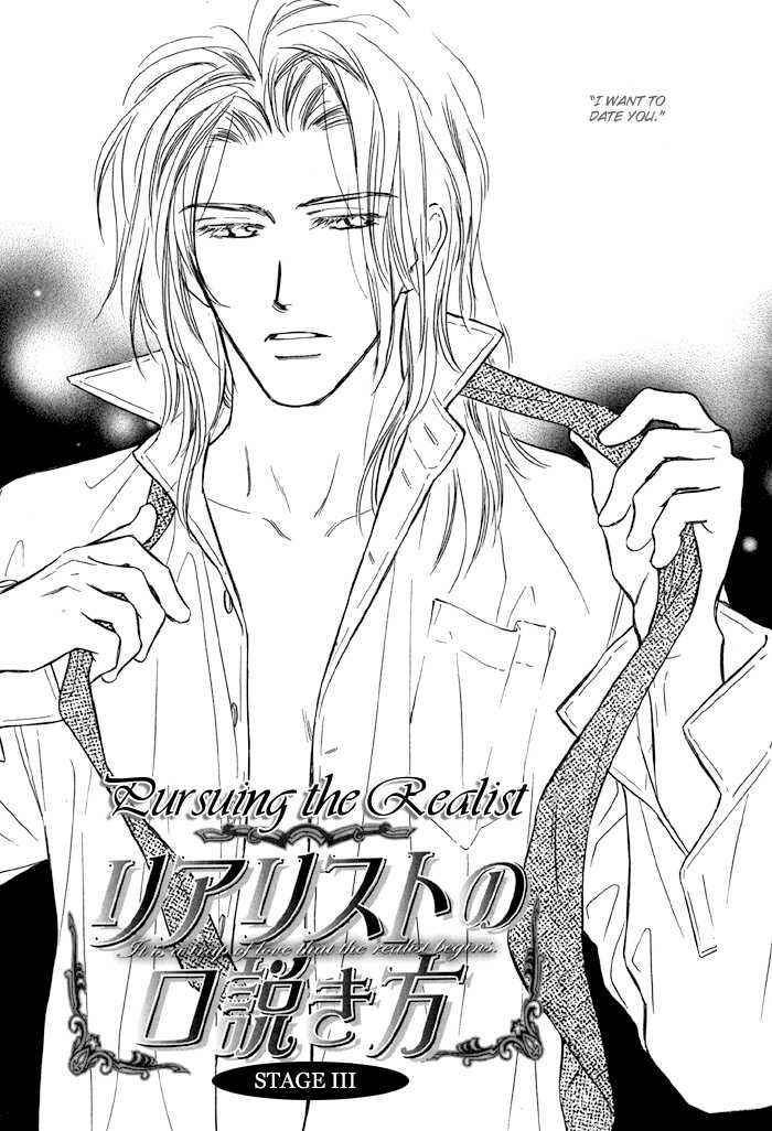 Page 10 Chapter 6 Karamete de Kudoite