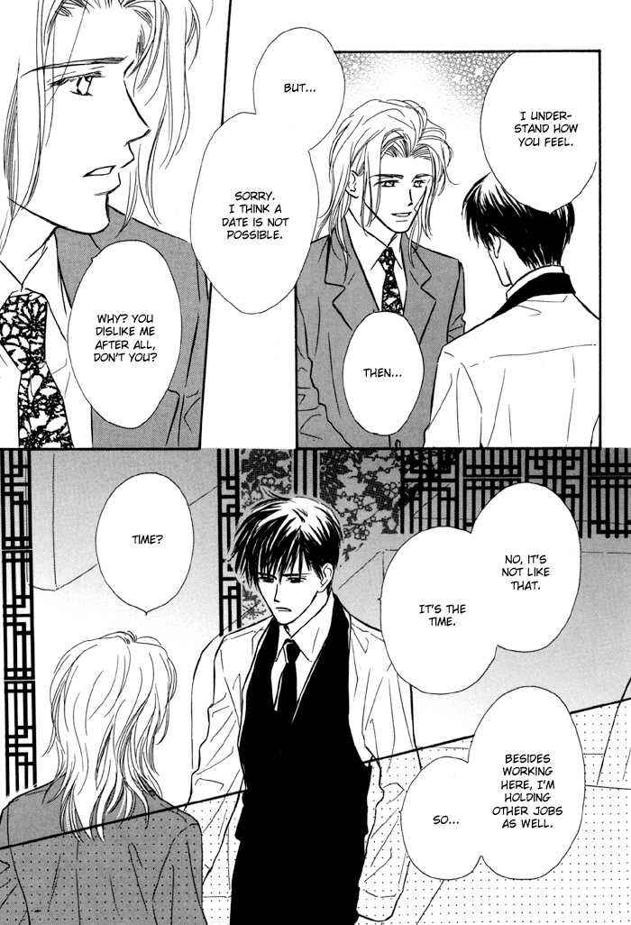 Page 14 Chapter 6 Karamete de Kudoite