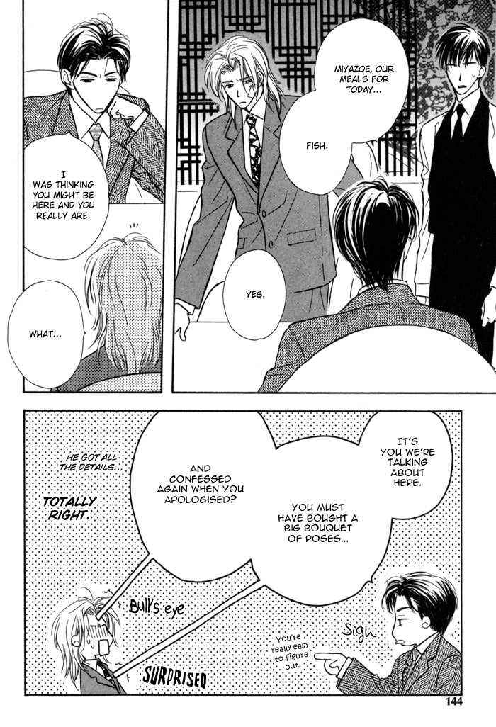 Page 17 Chapter 6 Karamete de Kudoite