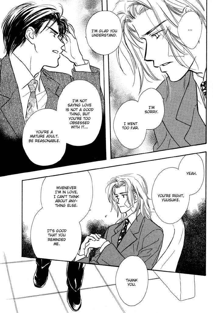 Page 20 Chapter 6 Karamete de Kudoite