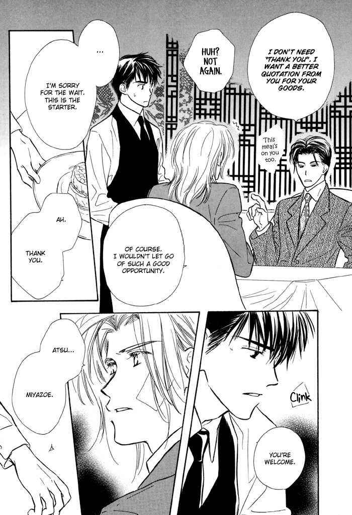 Page 21 Chapter 6 Karamete de Kudoite