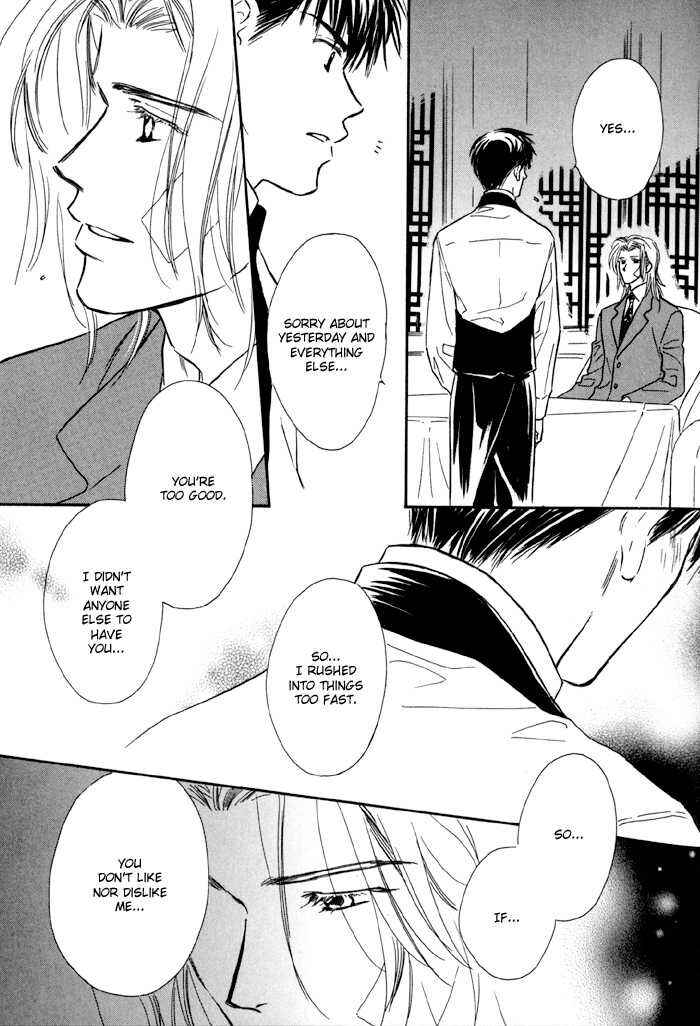 Page 22 Chapter 6 Karamete de Kudoite