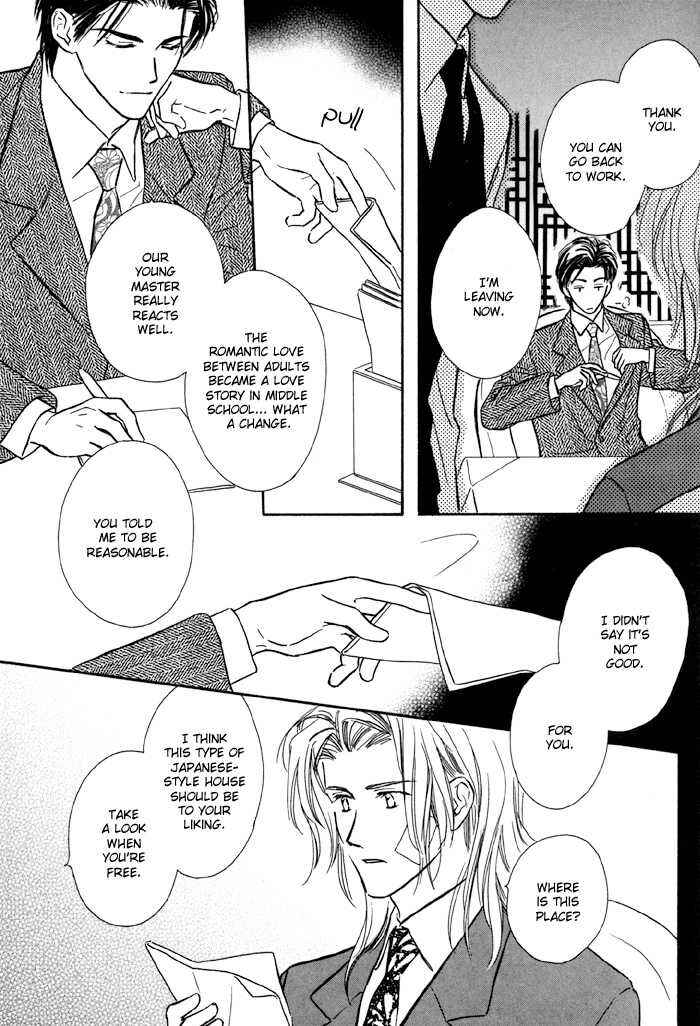 Page 24 Chapter 6 Karamete de Kudoite