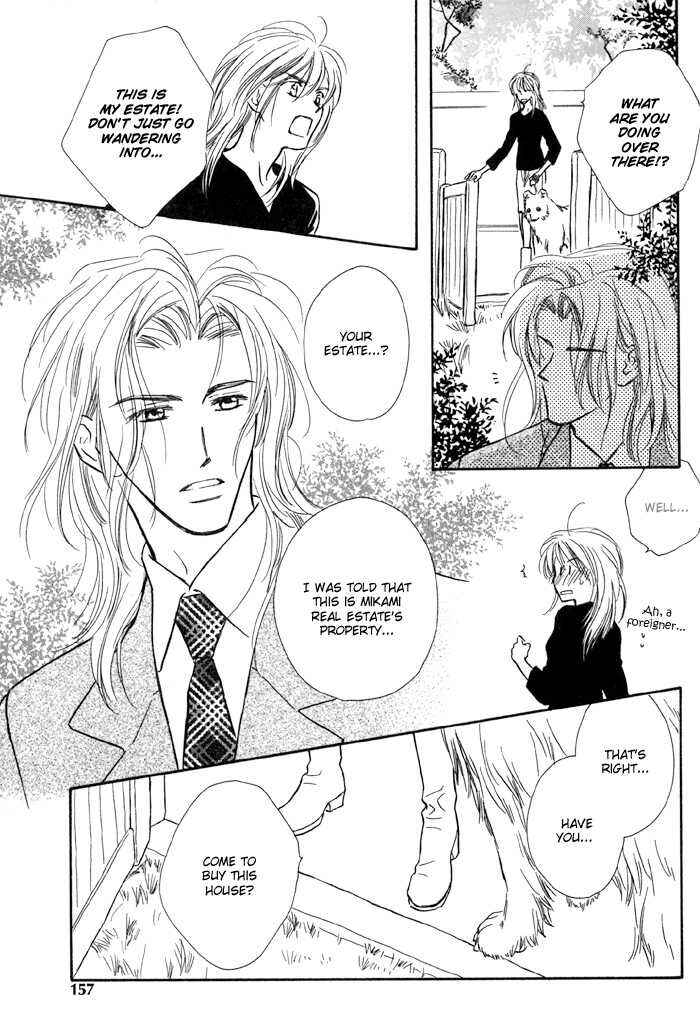 Page 30 Chapter 6 Karamete de Kudoite